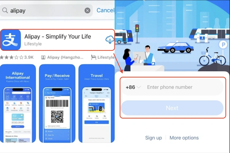 Alipay guide step1