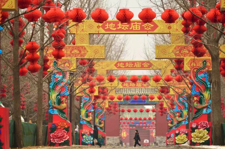 Beijing Temple Fairs