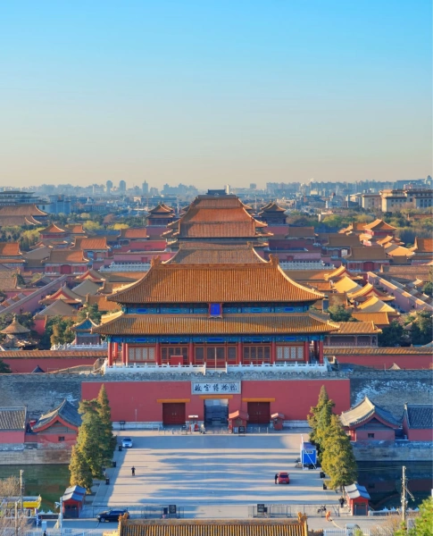 Forbidden City