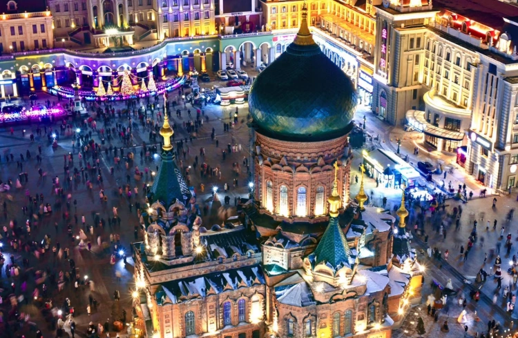 Harbin Zhongyangdajie