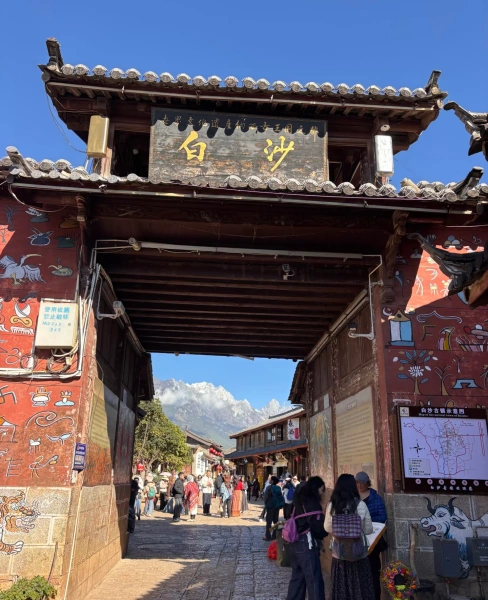 Lijiang Baisha Town
