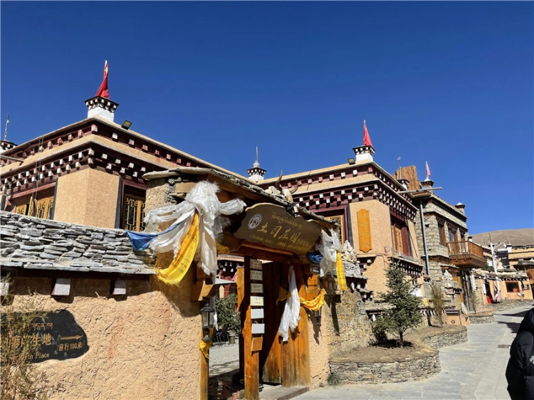 Litang