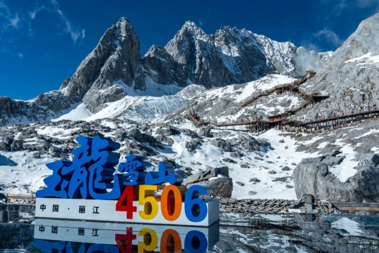 Jade Dragon Mountain