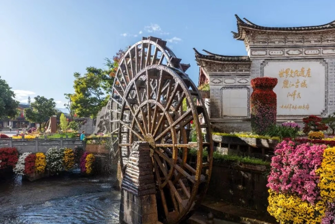 Lijiang