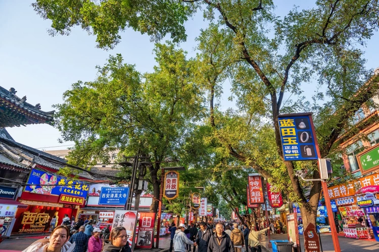 Xi'an Muslim Quarter