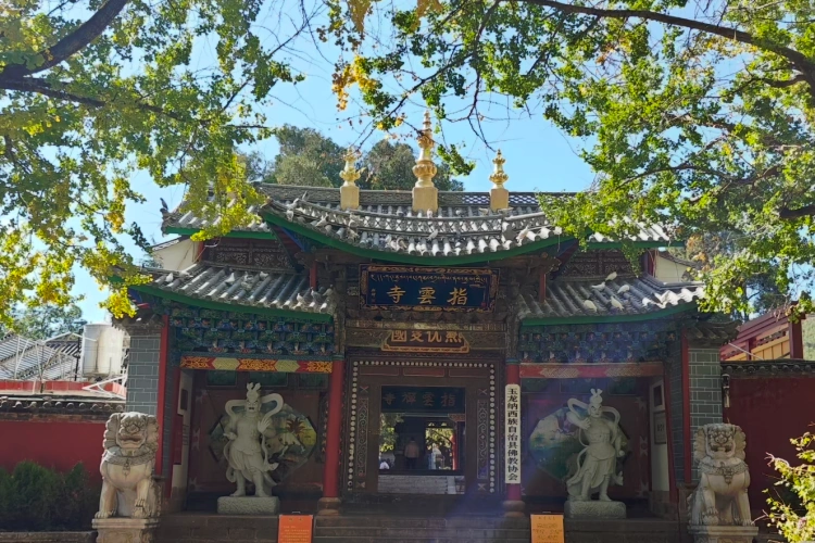 Zhiyun Temple