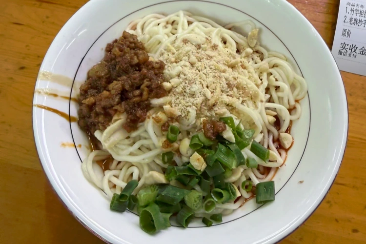 Chengdu Dandanmian Yiliang