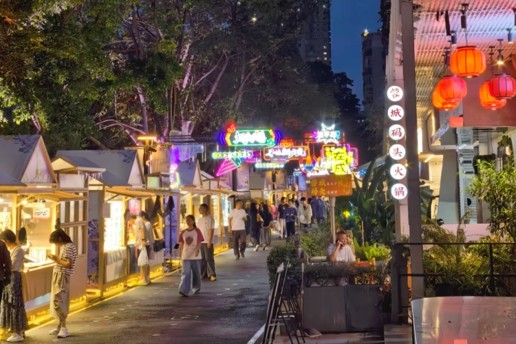 Chengdu Wangping Street