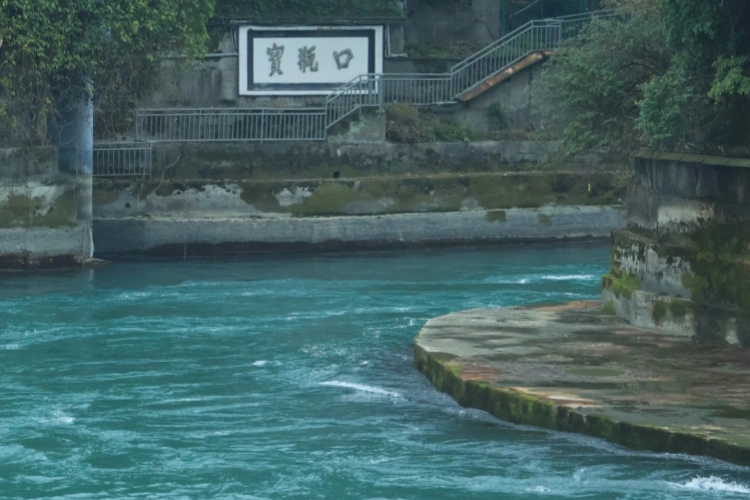 Dujiangyan Irrigation System