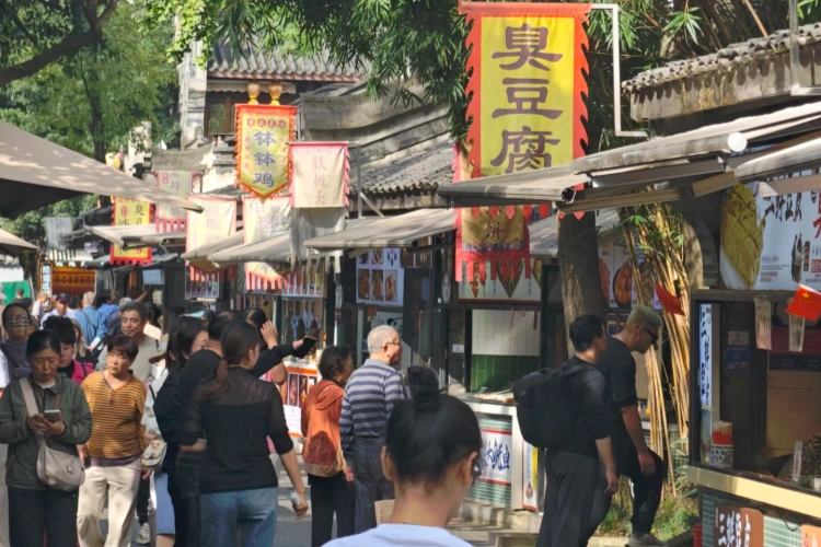 Jinli Ancient Street