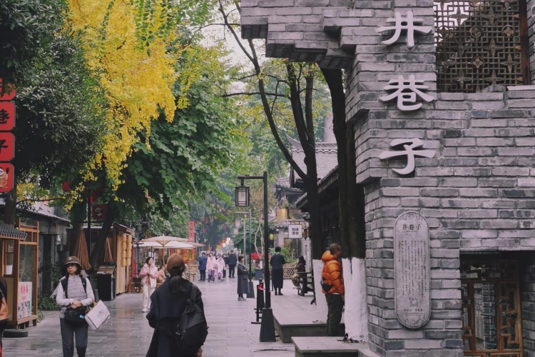Kuanzhai Alley Jingxiangzi