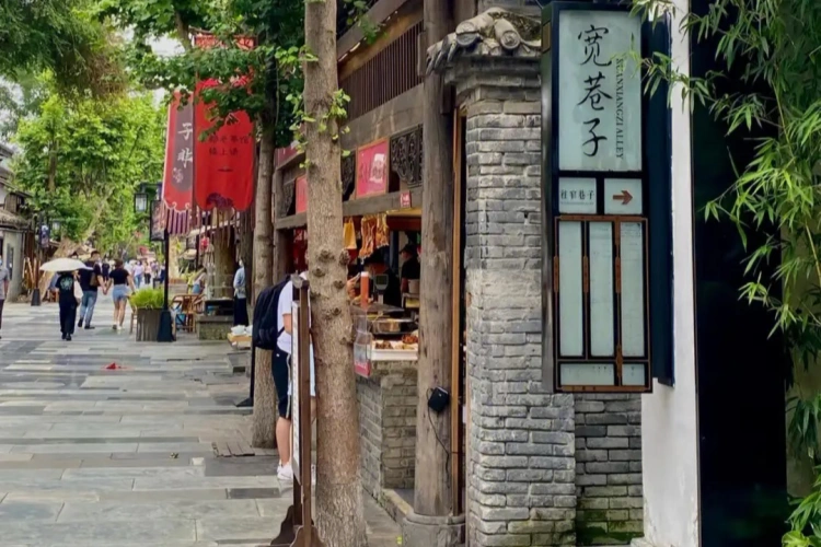 Kuanzhai Alley kuanxiangzi