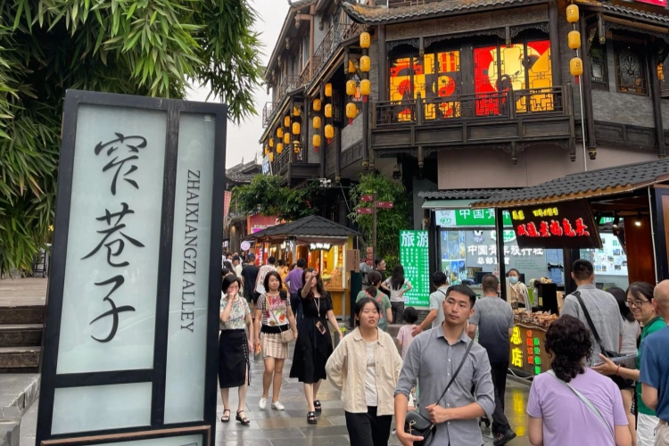 Kuanzhai Alley zhaixiangzi