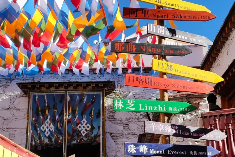 Lhasa Barkhor Street1