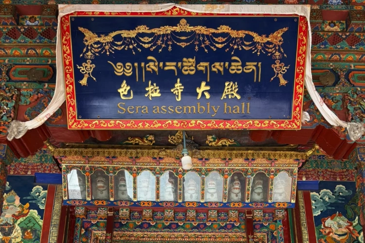 Lhasa Sera Monastery