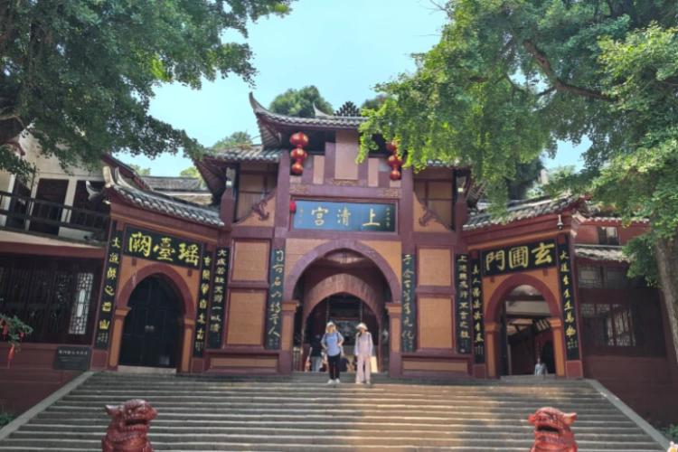 Mount Qingcheng