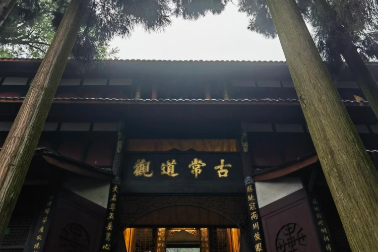 Mount Qingcheng