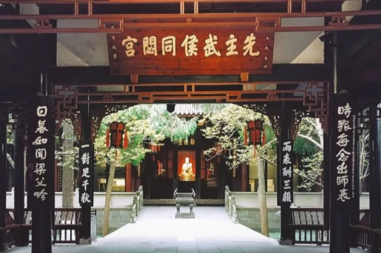 Wuhou Shrine