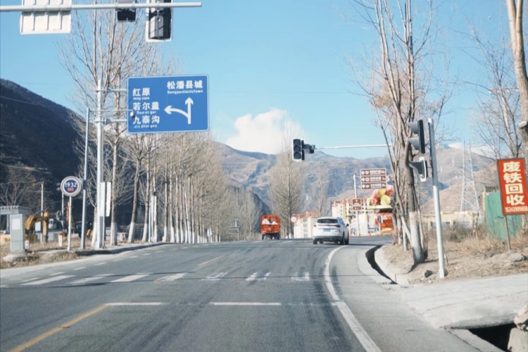 Chengdu to Jiuzhai Songpan