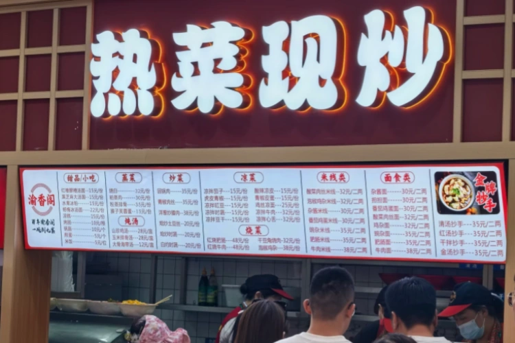 Jiuzhaigou Nuorilang Cafe
