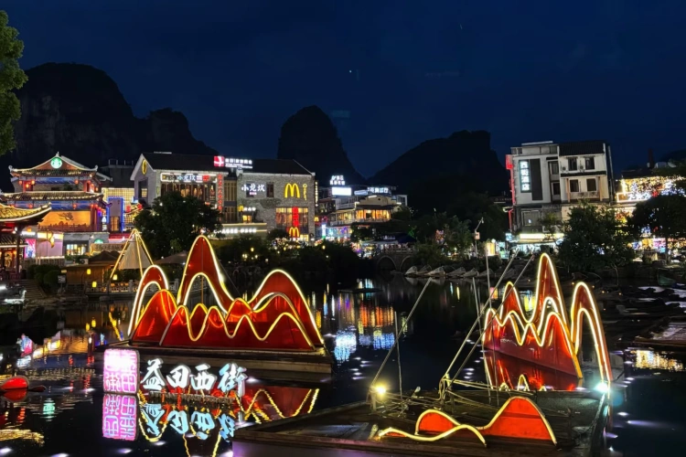 Yangshuo West Street