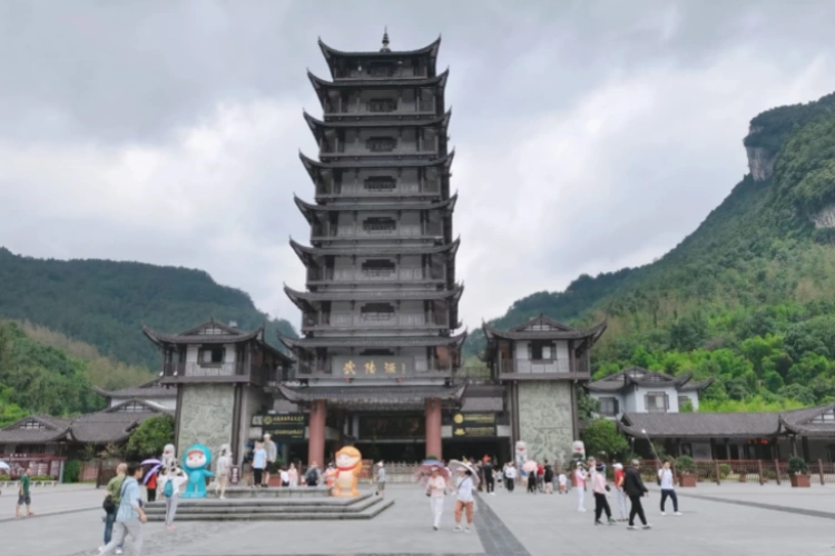 Zhangjiajie Wulingyuan