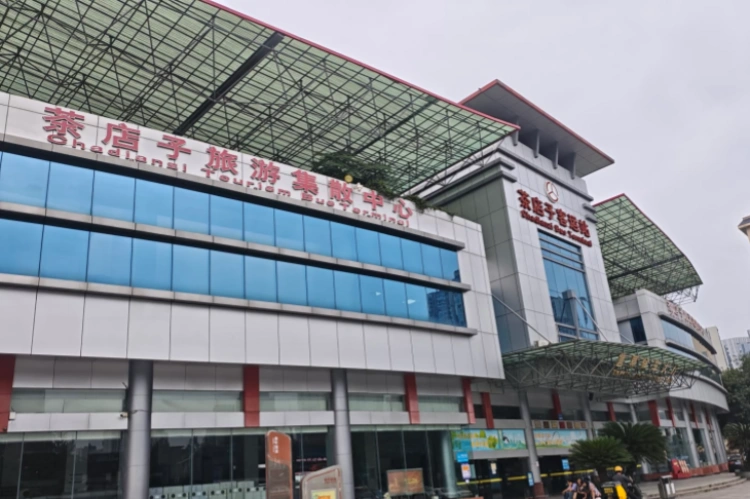Chengdu Chadianzi Tourist Bus Station