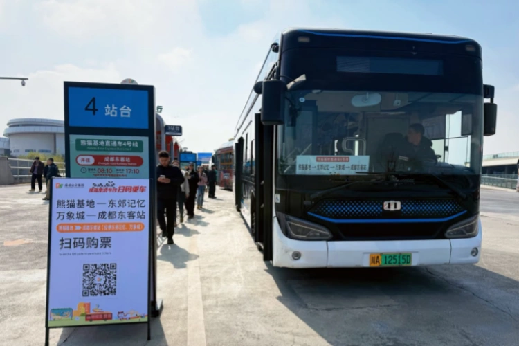 Chengdu Panda Base Express Bus Line 4