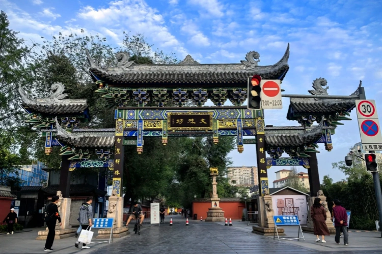 Chengdu Wenshu Monastery