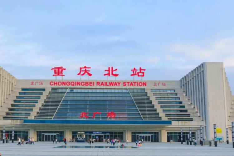 Chongqing Bei station