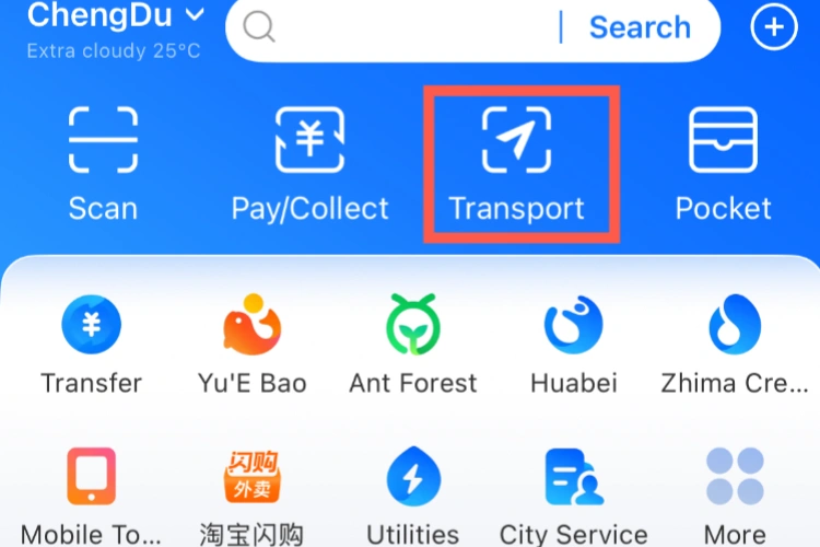 Alipay Transport Code