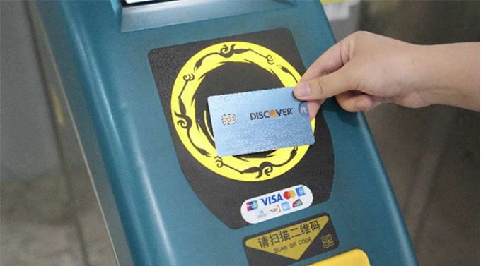 Chengdu Metro Card Payment