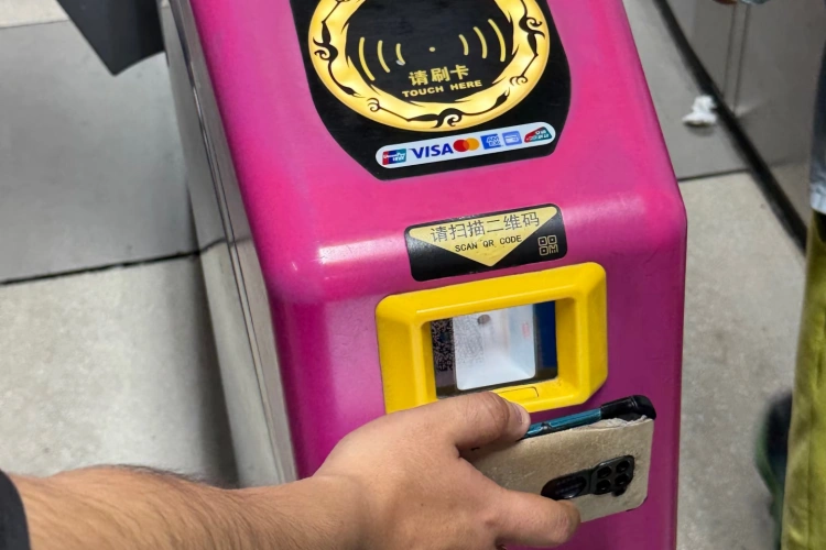 Chengdu Metro Scan and Card