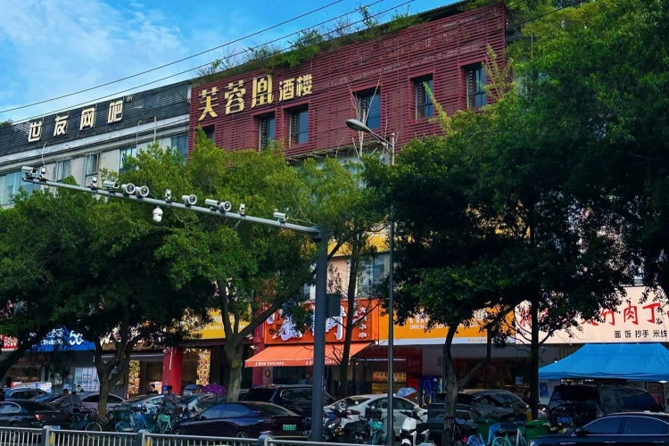Chengdu Furonghuang Restaurant