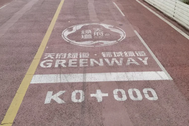 Chengdu Tianfu Greenway 0km