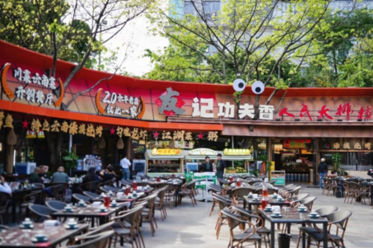 Chengdu Youji kungfu Xiang restaurant