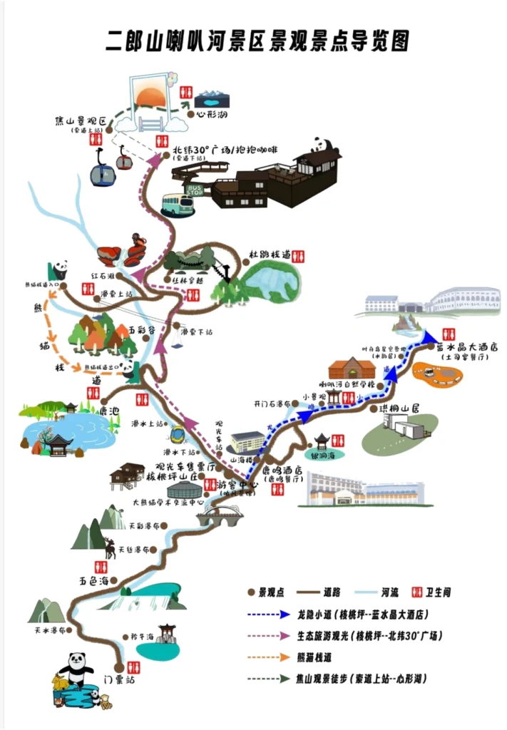 Labahe Nature Reserve Map