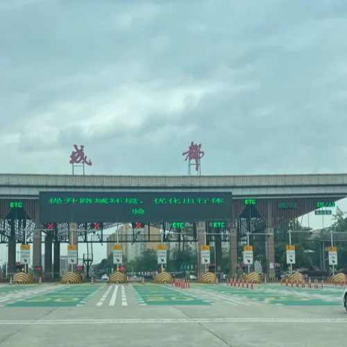 Chengdu Highway